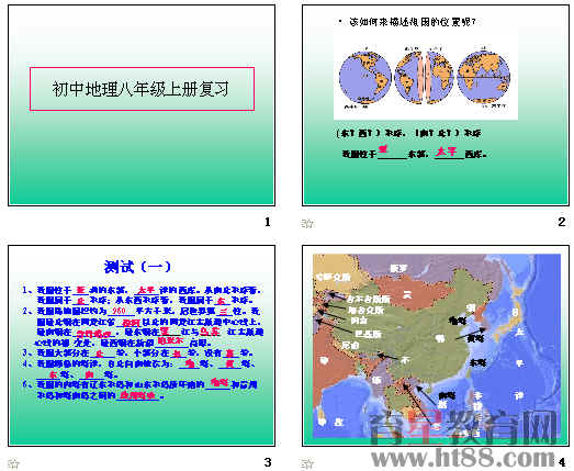 复习教案怎么写_王萍1 6的乘法口诀复习教案_高三化学键复习教案