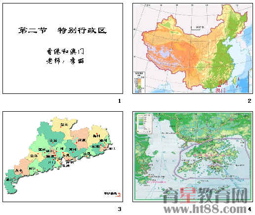 香港澳门人口_... 特别行政区 香港和澳门