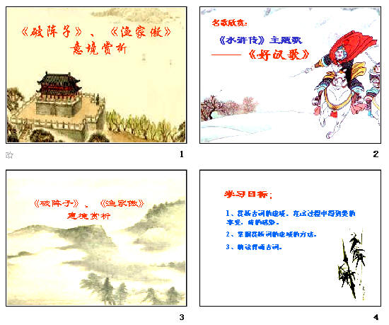 查看预览图
