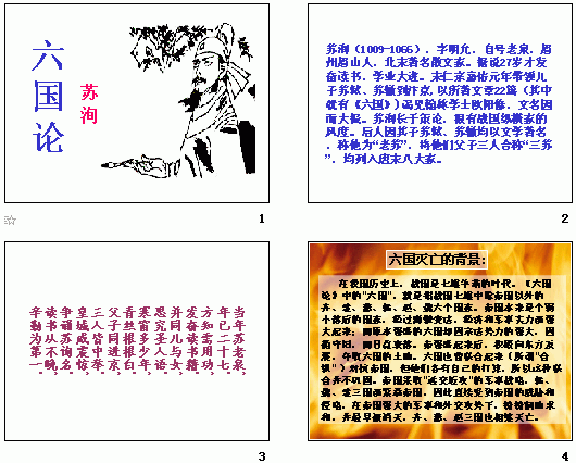 查看预览图