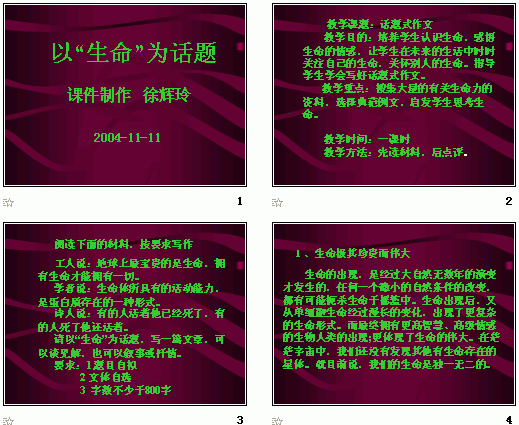 查看预览图