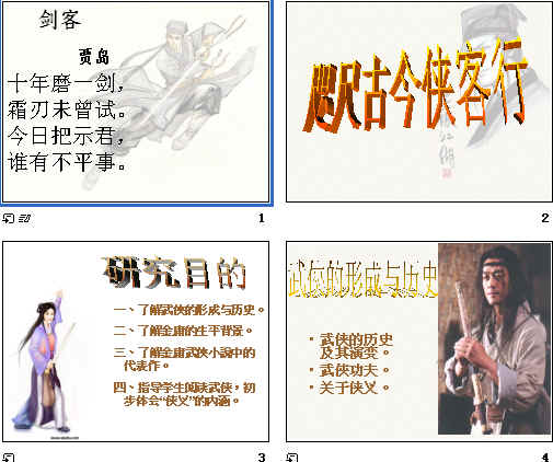 查看预览图