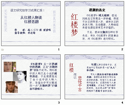 查看预览图