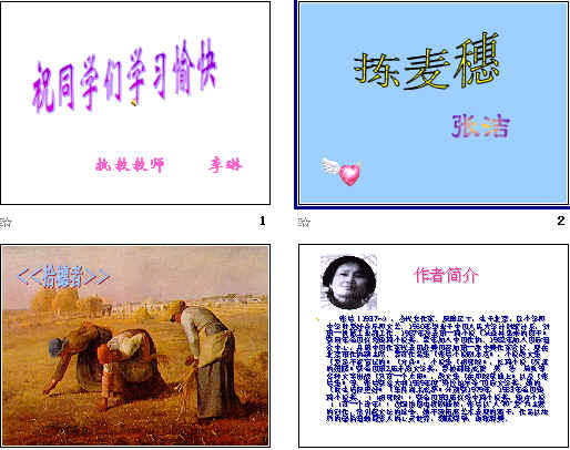 查看预览图