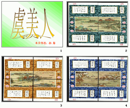查看预览图