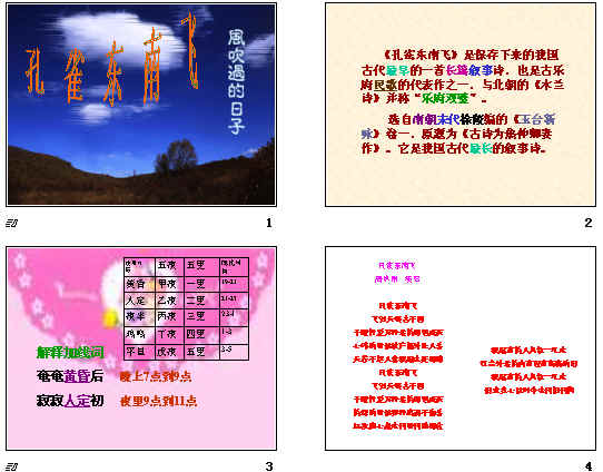 查看预览图