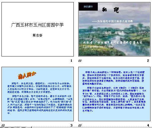 查看预览图