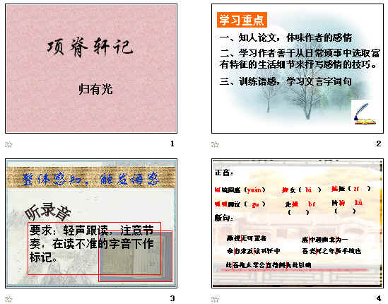 查看预览图