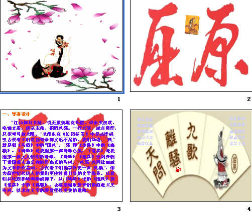查看预览图