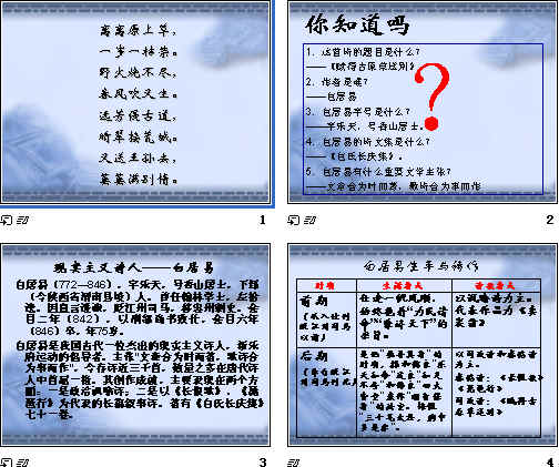查看预览图