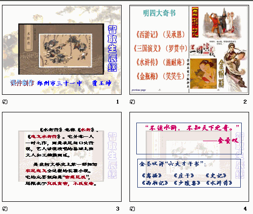 查看预览图