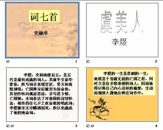 查看预览图