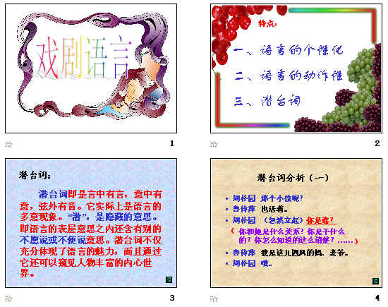 查看预览图