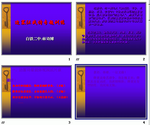 查看预览图
