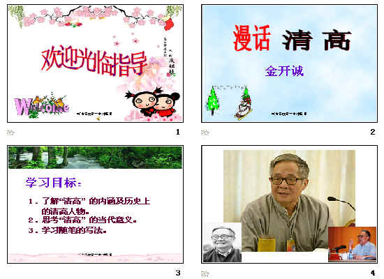 查看预览图