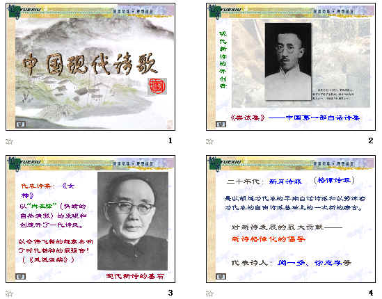 查看预览图
