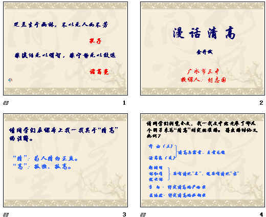 查看预览图