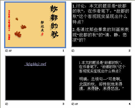 查看预览图