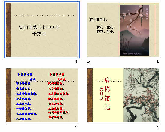 鿴Ԥͼ