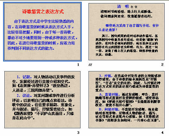 查看预览图