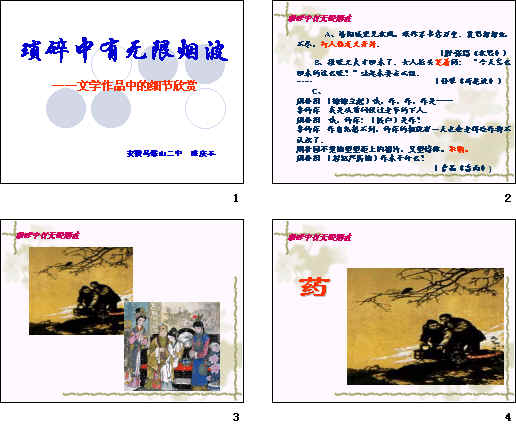 鿴Ԥͼ