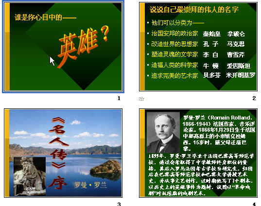 查看预览图