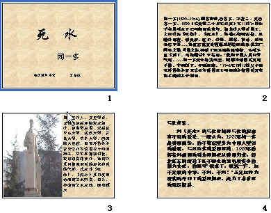 查看预览图