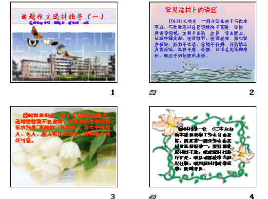 鿴Ԥͼ