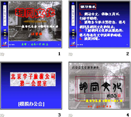 查看预览图