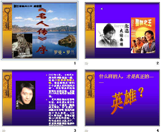 查看预览图