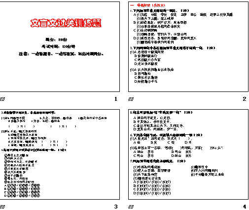 查看预览图