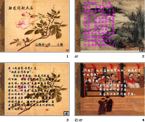 查看预览图
