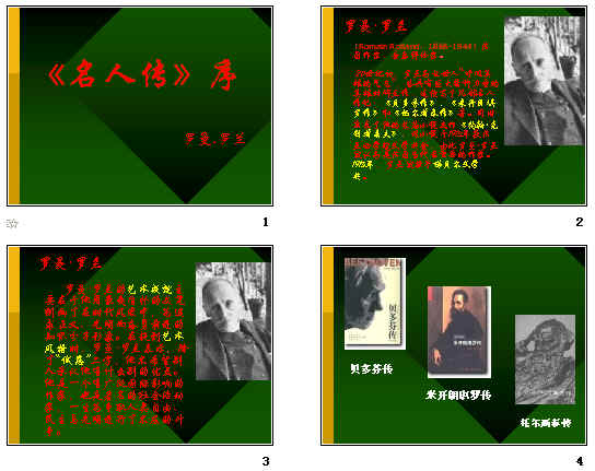 查看预览图