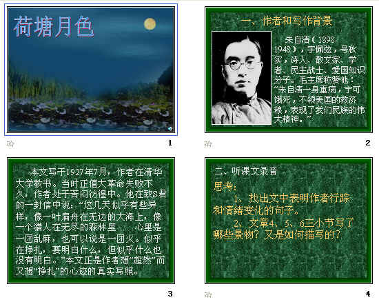 查看预览图