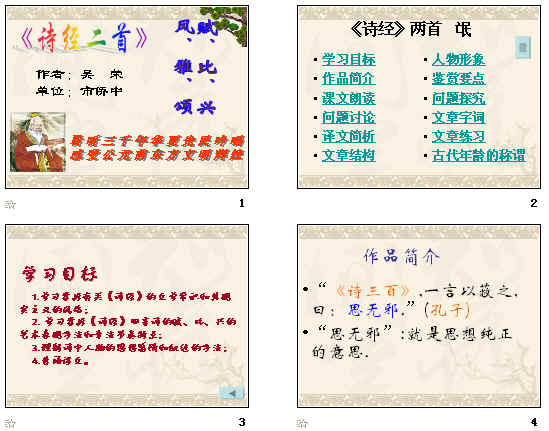 查看预览图