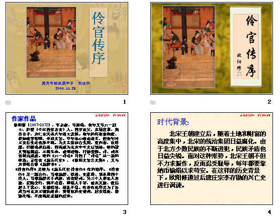 查看预览图