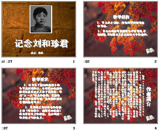 查看预览图