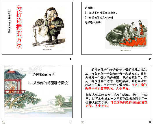 查看预览图
