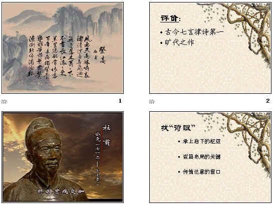 查看预览图
