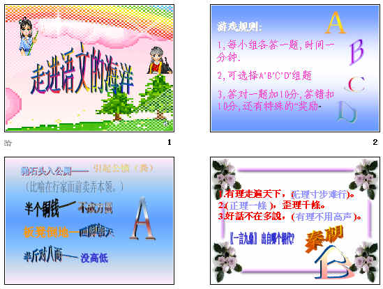 查看预览图