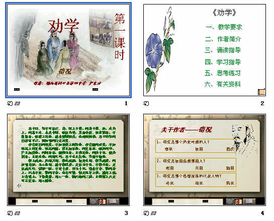 查看预览图
