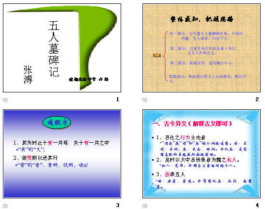查看预览图