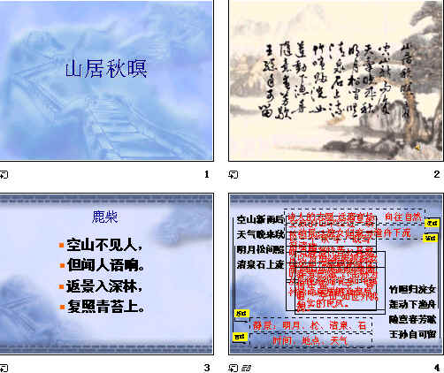 查看预览图