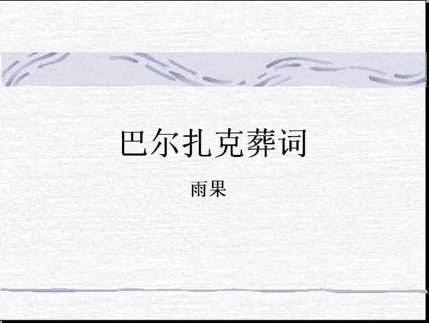 鿴Ԥͼ