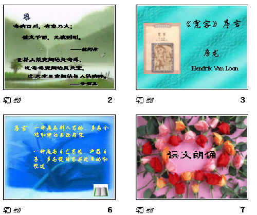 查看预览图