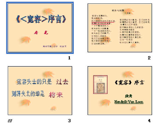 查看预览图
