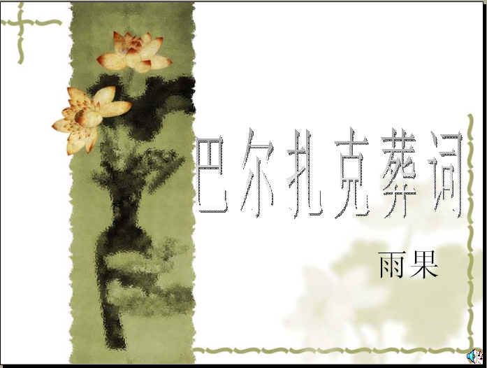鿴Ԥͼ
