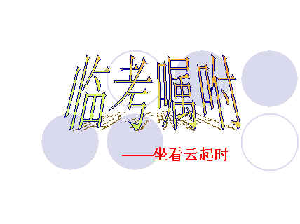 查看预览图