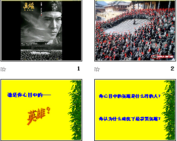 查看预览图
