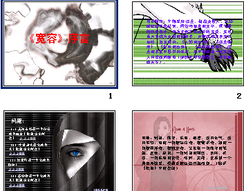 查看预览图